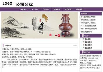 经济型成品案例站No:8236