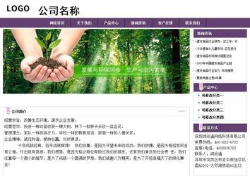 经济型成品案例站No:8236