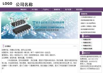 经济型成品案例站No:8236