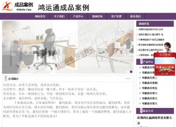 经济型成品案例站No:8236