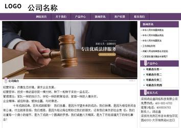 经济型成品案例站No:8236