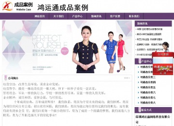 经济型成品案例站No:8236