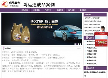 经济型成品案例站No:8236