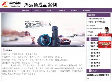 经济型成品案例站No:8236