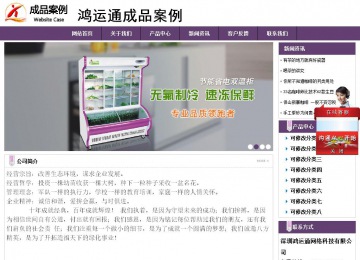 经济型成品案例站No:8236