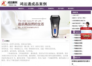 经济型成品案例站No:8236