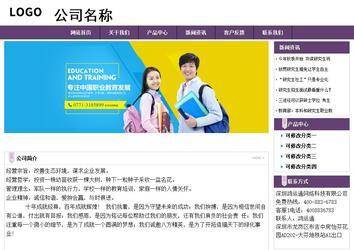 经济型成品案例站No:8236