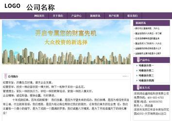 经济型成品案例站No:8236