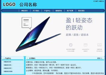 经济型成品案例站No:8238