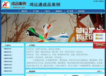 经济型成品案例站No:8238