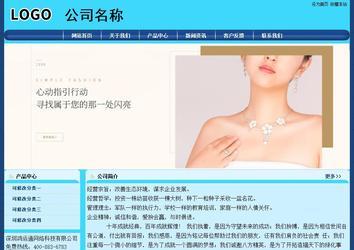 经济型成品案例站No:8238