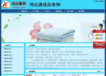 经济型成品案例站No:8238