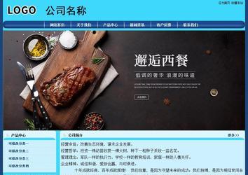 经济型成品案例站No:8238