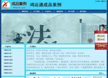 经济型成品案例站No:8238