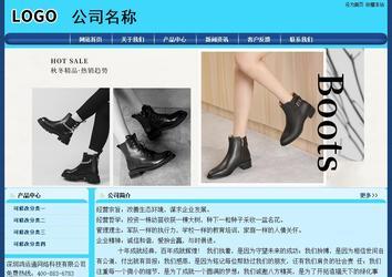 经济型成品案例站No:8238