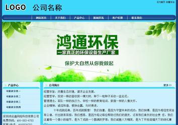 经济型成品案例站No:8238