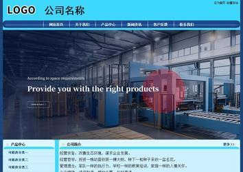 经济型成品案例站No:8238