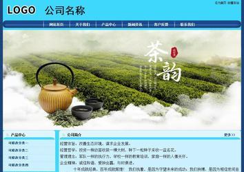 经济型成品案例站No:8238