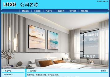 经济型成品案例站No:8238