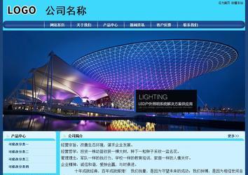 经济型成品案例站No:8238