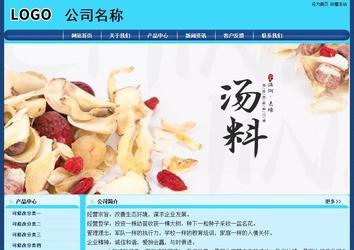 经济型成品案例站No:8238