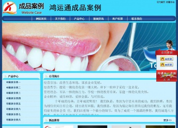 经济型成品案例站No:8238