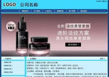 经济型成品案例站No:8238