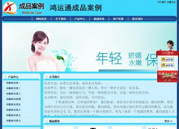 经济型成品案例站No:8238