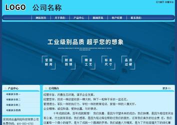 经济型成品案例站No:8238