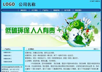 经济型成品案例站No:8238