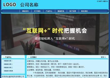 经济型成品案例站No:8238