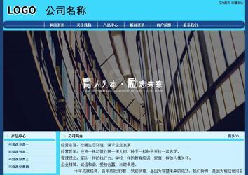 经济型成品案例站No:8238