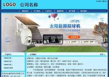 经济型成品案例站No:8238