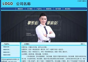 经济型成品案例站No:8238