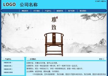 经济型成品案例站No:8238