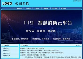 经济型成品案例站No:8238