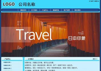 经济型成品案例站No:8238