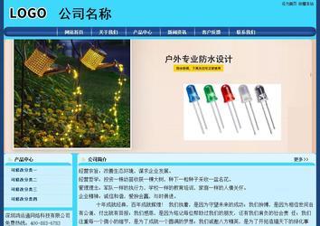 经济型成品案例站No:8238