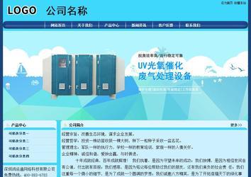 经济型成品案例站No:8238