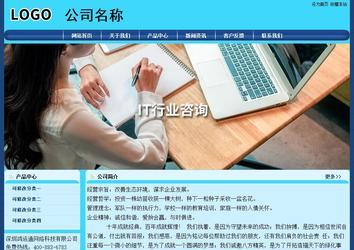 经济型成品案例站No:8238