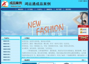 经济型成品案例站No:8238