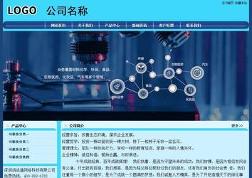 经济型成品案例站No:8238