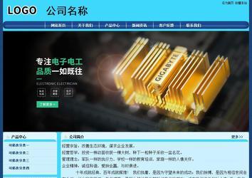 经济型成品案例站No:8238