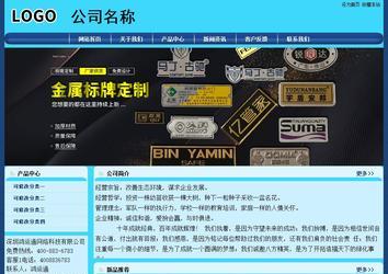 经济型成品案例站No:8238