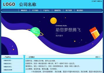 经济型成品案例站No:8238