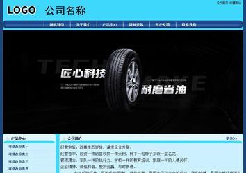 经济型成品案例站No:8238