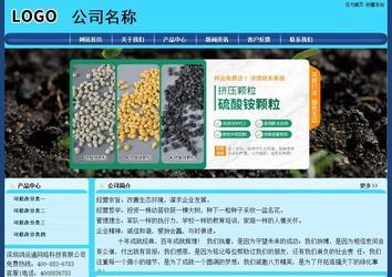 经济型成品案例站No:8238