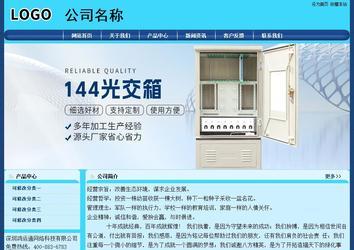 经济型成品案例站No:8238