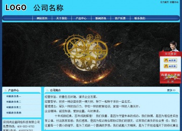 经济型成品案例站No:8238