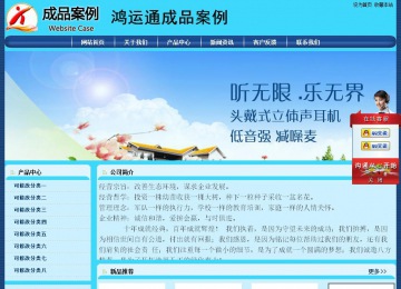 经济型成品案例站No:8238